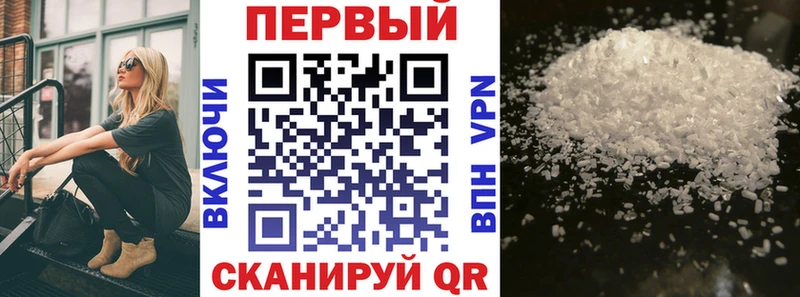 купить наркоту  hydra зеркало  Амфетамин 98%  Ялуторовск 