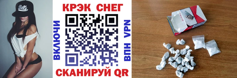 КОКАИН 97%  Ялуторовск 