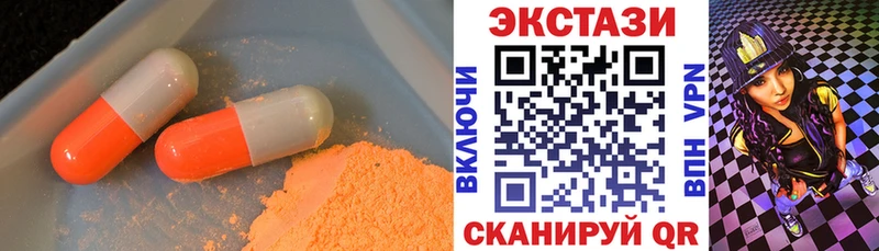 Ecstasy ешки  кракен как зайти  Ялуторовск 