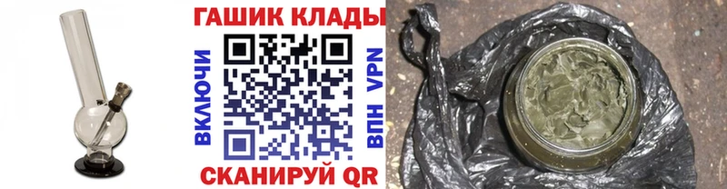 Гашиш убойный ссылка на мегу вход Ялуторовск