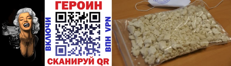закладка Ялуторовск Героин Heroin