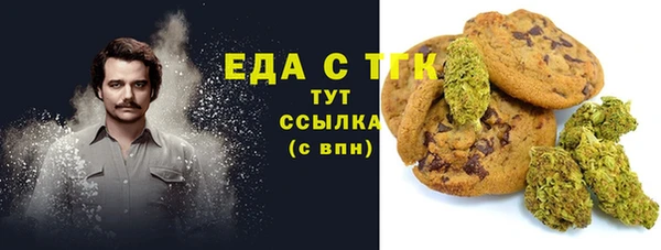 героин Протвино