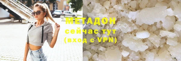 мяу мяу мука Губаха