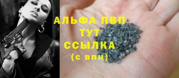героин Протвино