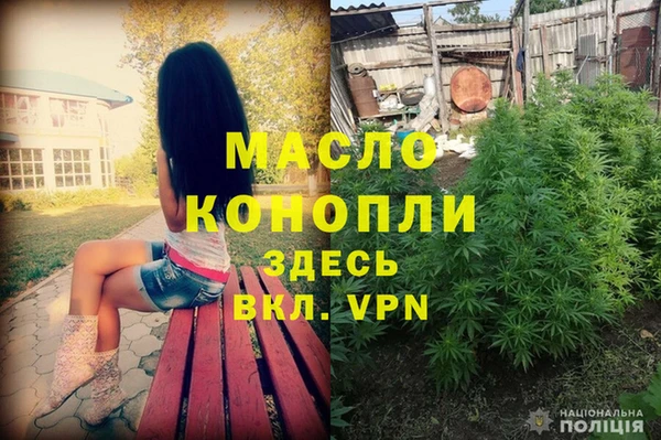 героин Протвино