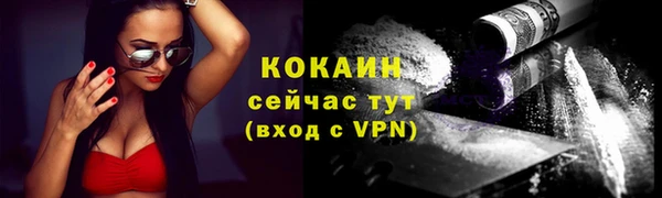 героин Протвино