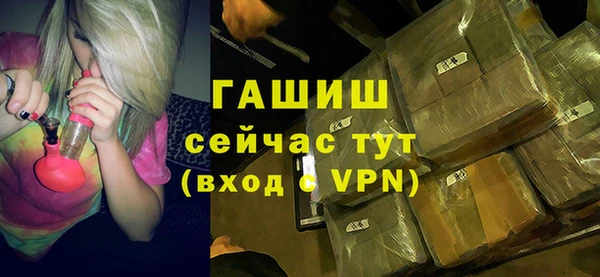 героин Протвино