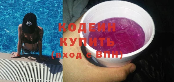 альфа пвп Грязи
