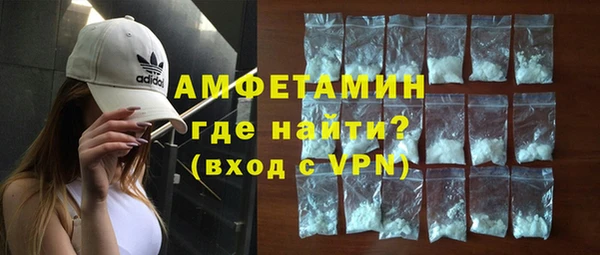 альфа пвп Грязовец