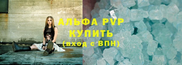 героин Протвино