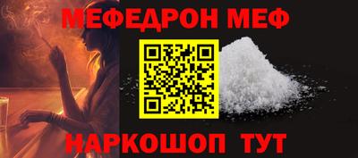 альфа пвп Рыбинск