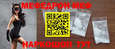 альфа пвп Рыбинск