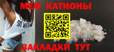 мет Рузаевка