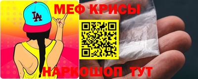 альфа пвп Рыбинск