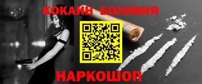 альфа пвп Рыбинск
