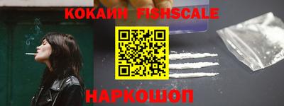 альфа пвп Рыбинск