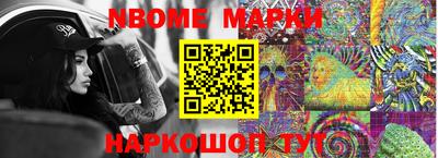 мет Рузаевка