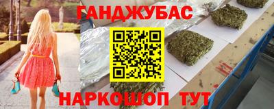 альфа пвп Рыбинск