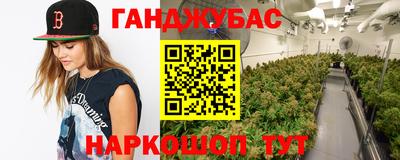 гашиш Рязань