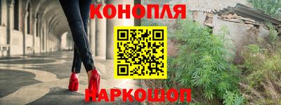 гашиш Рязань