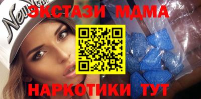 мет Рузаевка