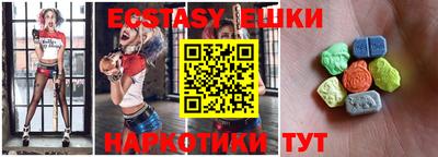 мет Рузаевка