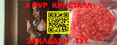 мет Рузаевка