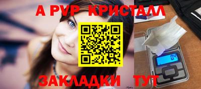 мет Рузаевка