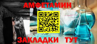 альфа пвп Рыбинск