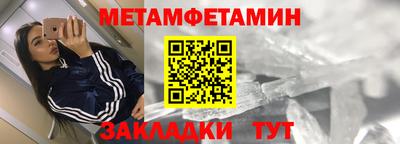 мет Рузаевка