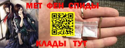 мет Рузаевка