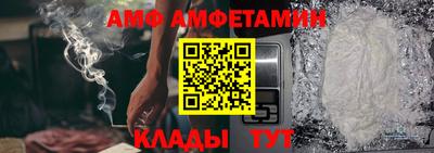 альфа пвп Рыбинск