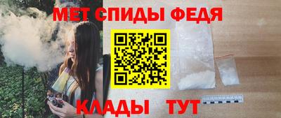 альфа пвп Рыбинск