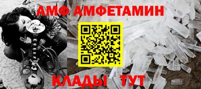 альфа пвп Рыбинск