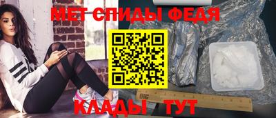 альфа пвп Рыбинск