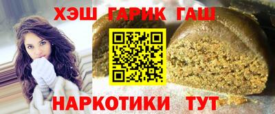 альфа пвп Рыбинск