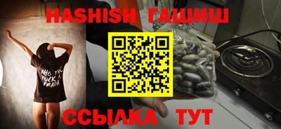 гашиш Рязань