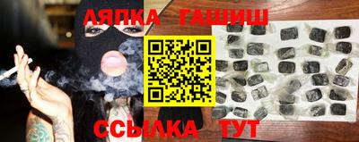 гашиш Рязань