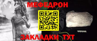 мет Рузаевка