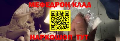мет Рузаевка