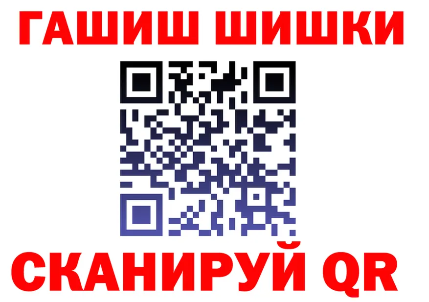 Canna-Cookies конопля tor shop кракен Ялуторовск