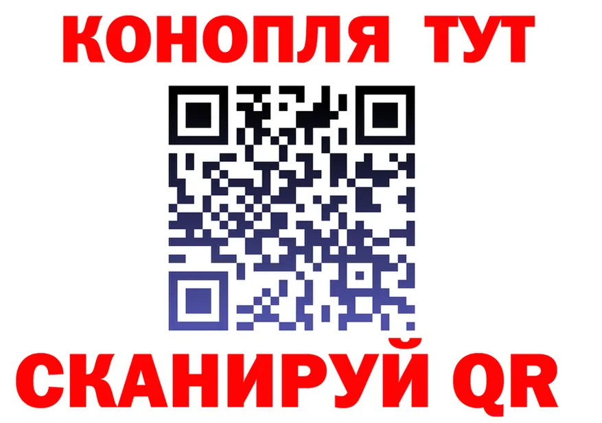 ГАШИШ гарик ссылка даркнет blacksprut Ялуторовск
