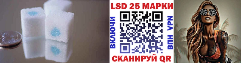 ОМГ ОМГ ссылка  Ялуторовск  LSD-25 экстази ecstasy  наркотики 