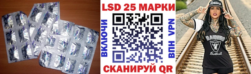 LSD-25 экстази кислота Ялуторовск