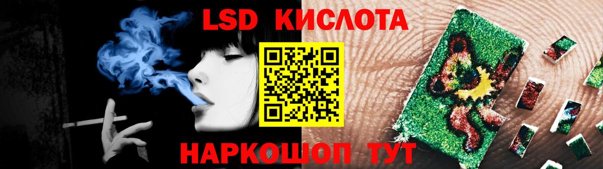 ЛСД экстази  Вход с VPN  Ялуторовск  Лсд 25 экстази кислота  ЛСД экстази ecstasy 