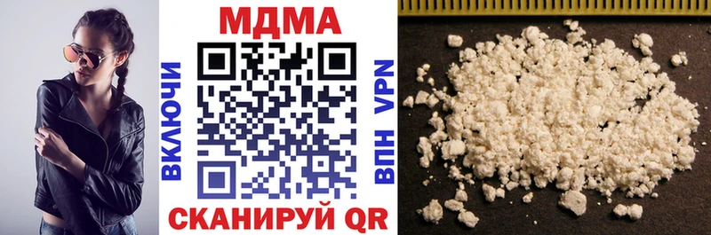 MDMA молли  закладки  МЕГА ссылка  Ялуторовск 