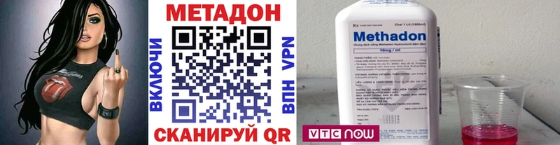 как найти наркотики  Ялуторовск  МЕТАДОН мёд 