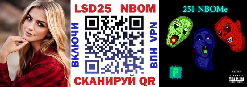 Наркотические марки 1,5мг МЕГА зеркало Ялуторовск